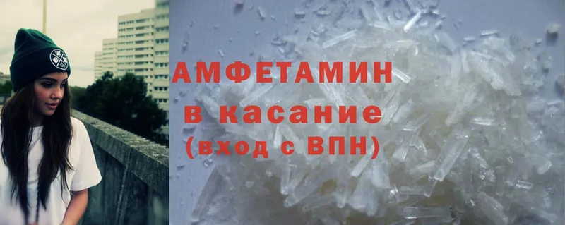 продажа наркотиков  Мыски  ссылка на мегу зеркало  Amphetamine Premium 