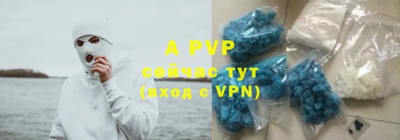 Alpha-PVP мука Мыски