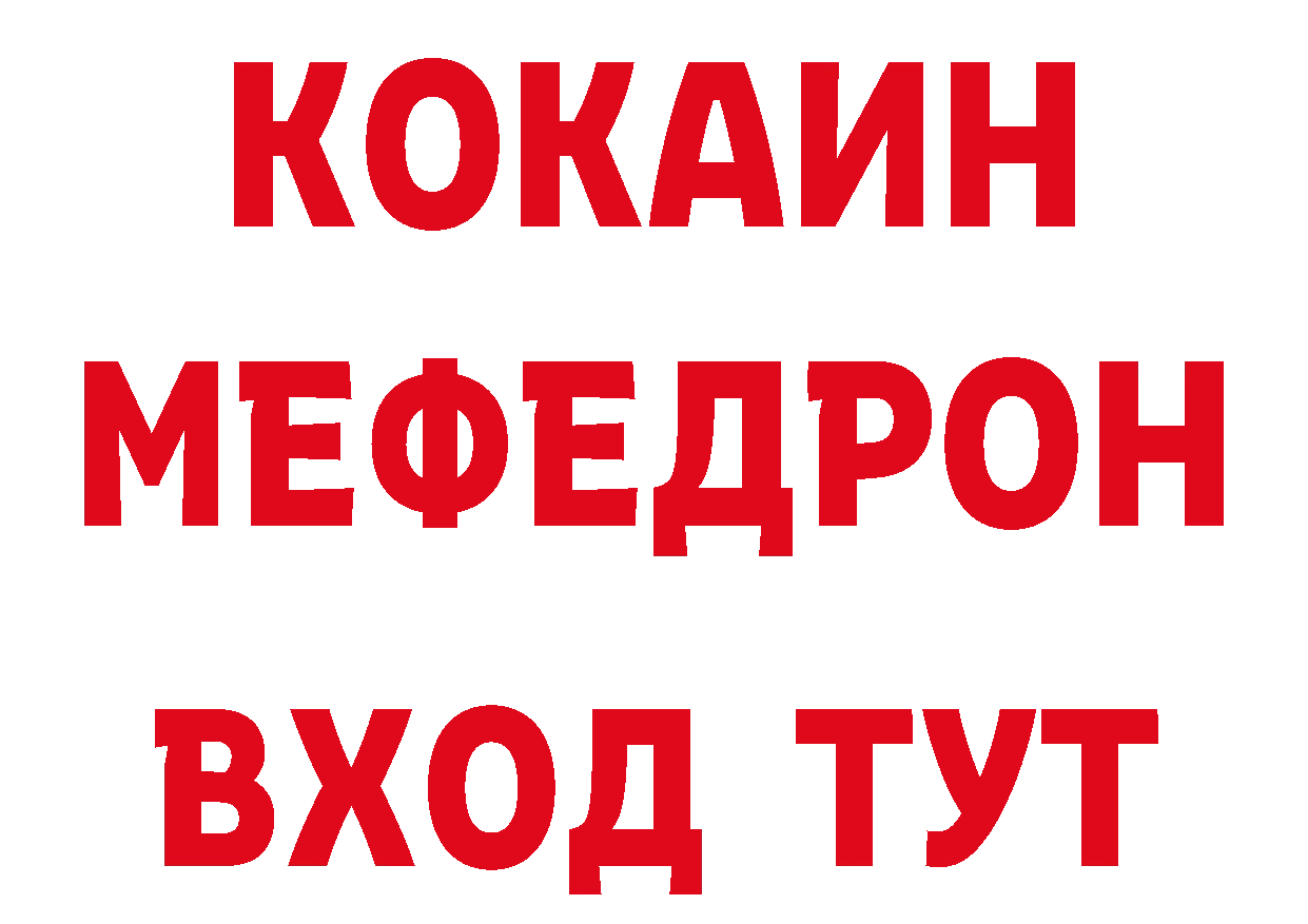 Первитин пудра как зайти дарк нет кракен Мыски