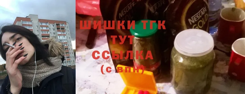 Марихуана VHQ  закладки  Мыски 